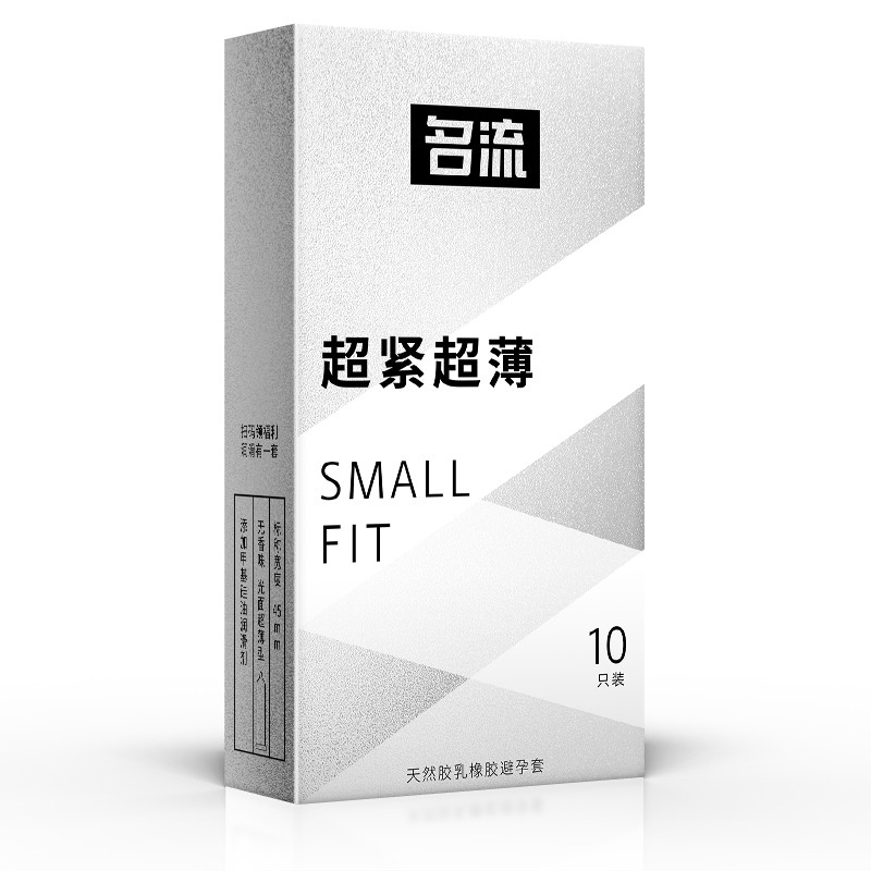 名流超紧超薄small10只（银盒）