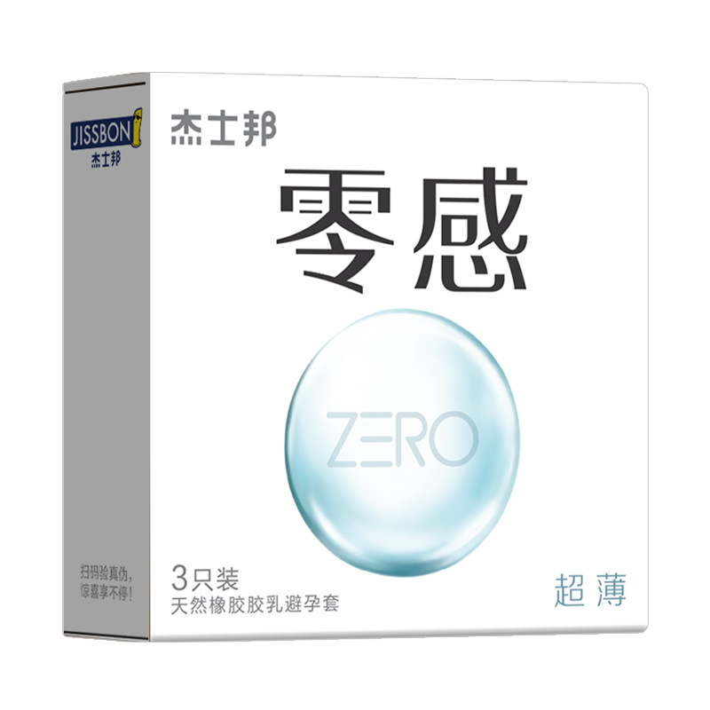 杰士邦ZERO零感超薄3只装