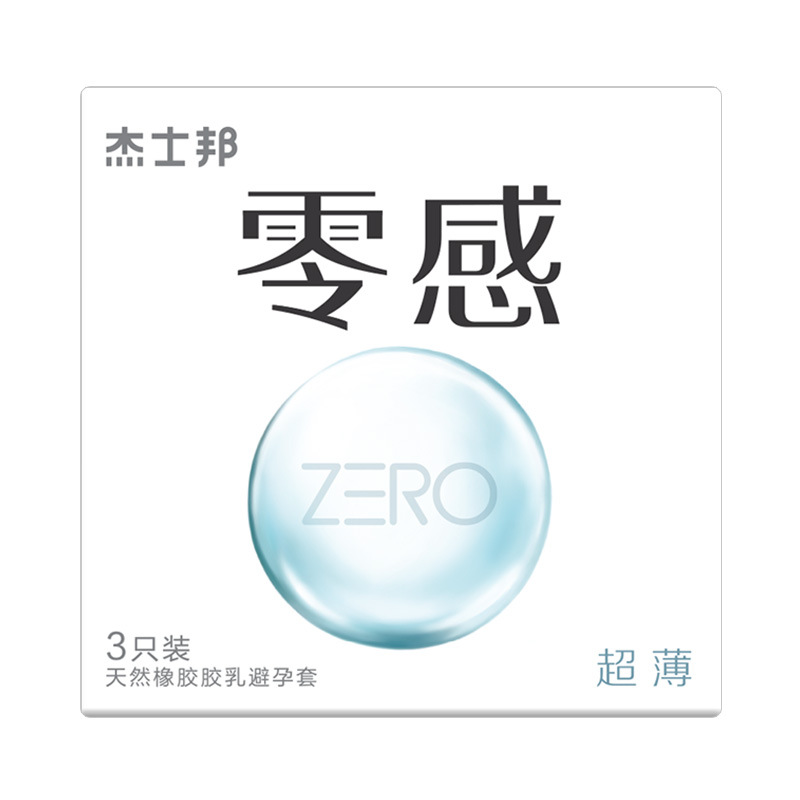 杰士邦ZERO零感超薄3只装