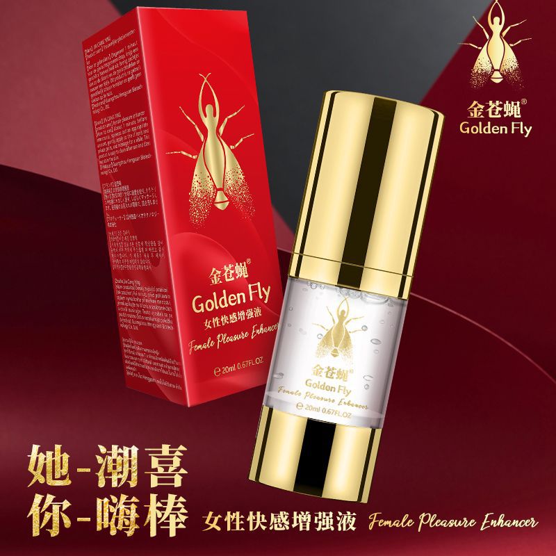 金苍蝇女性快感增强液（20ml）（专供线下）