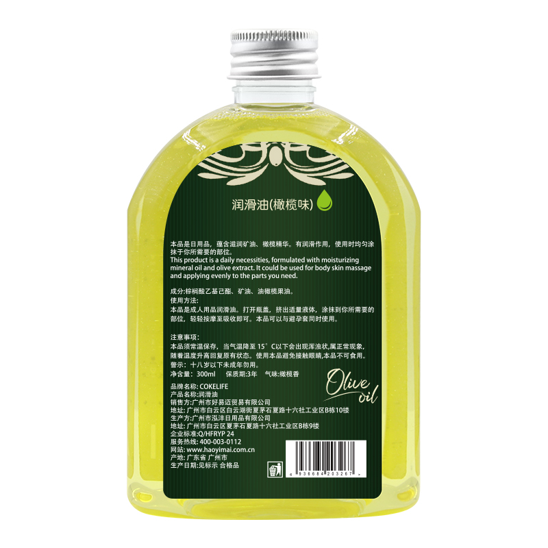 好易迈COKELIFE润滑油（橄榄味）300ml-绿瓶