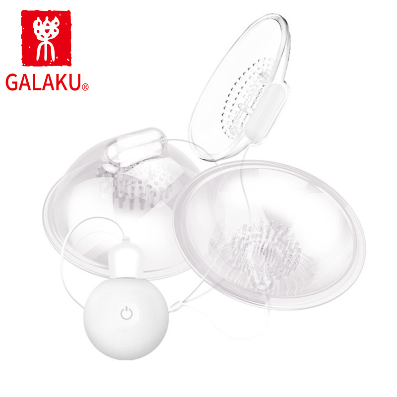 Galaku3吸撩乳器三代