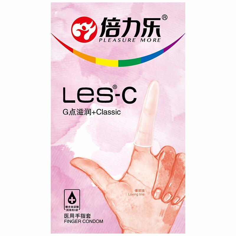 倍力乐医用手指套LES-C-（8只装）粉盒