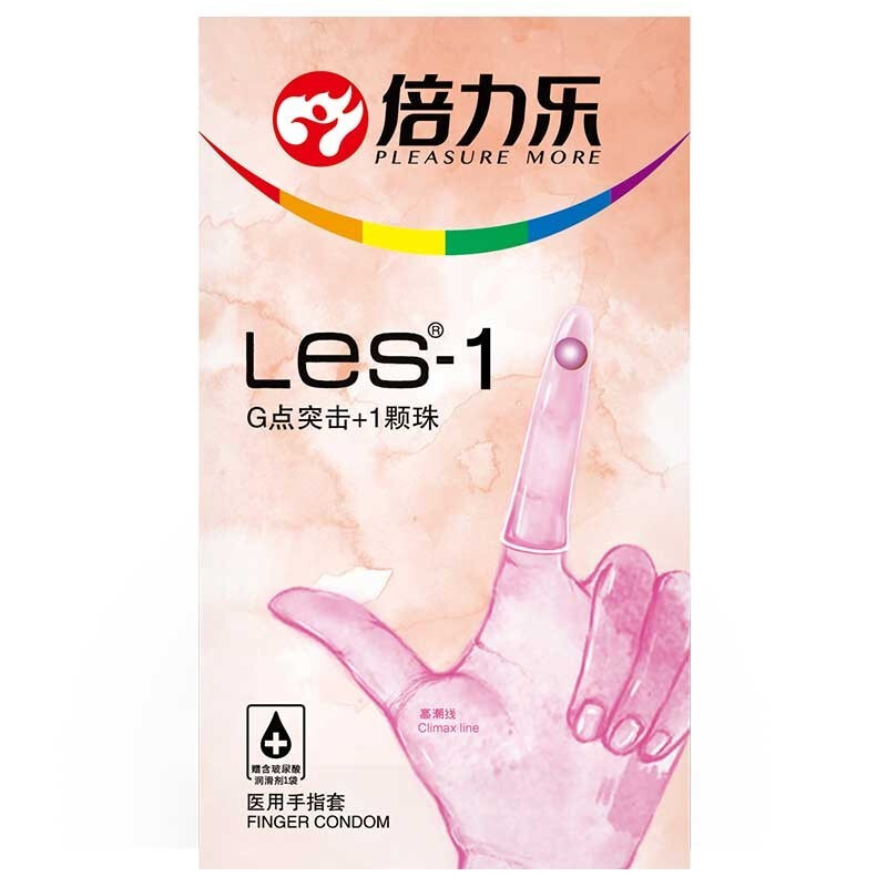 倍力乐医用手指套LES-1 （8只装）淡橙色
