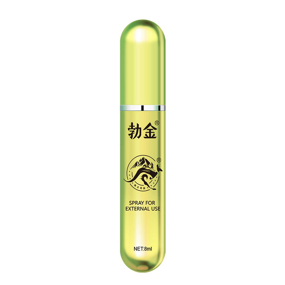 勃金袋鼠喷剂8ML