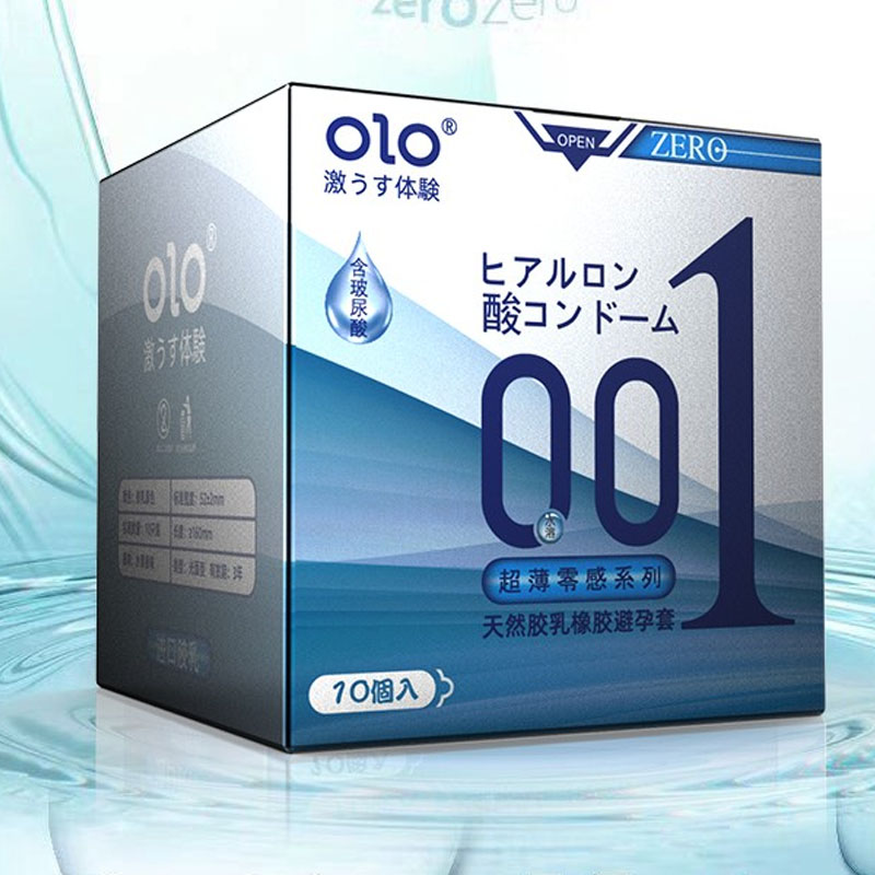 OLO特供001款10只装（蓝盒）