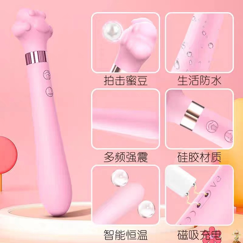 斯汉德SHD-S359喵哇女用震动棒（粉色）