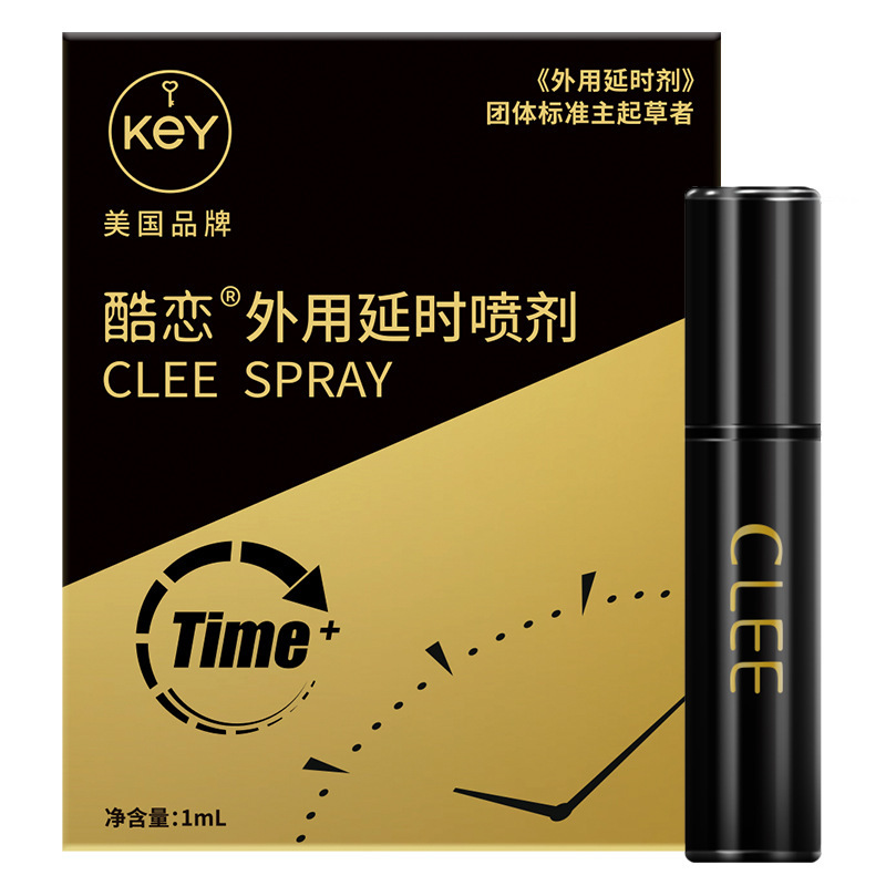 KEYCLEE外用延时喷剂1ml