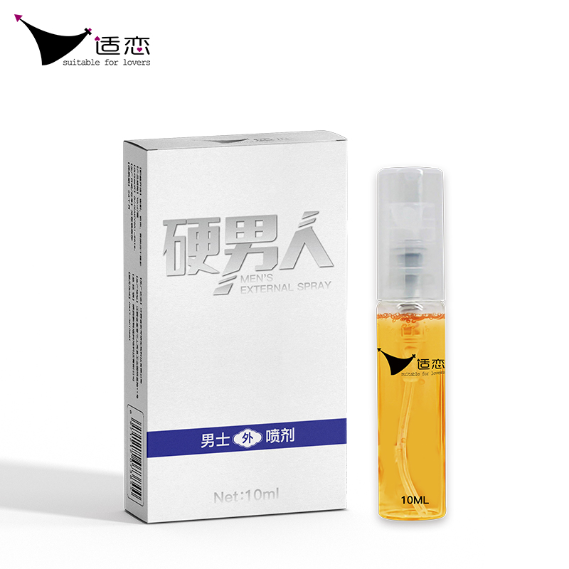 适恋硬男人延时喷剂10ML