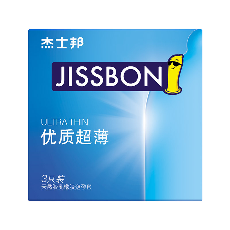 杰士邦优质超薄3只装，出完停产