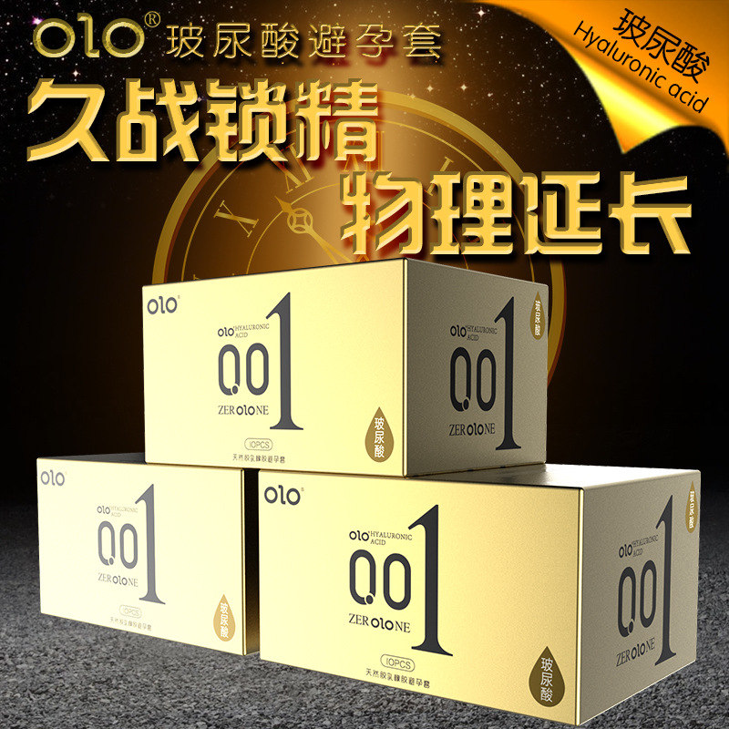 OLO新三款001果冻盒10只装（金色）