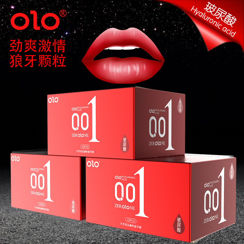 OLO新三款001果冻盒10装（红色）
