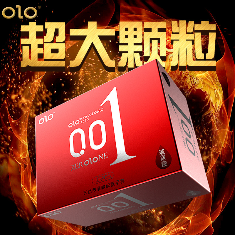 OLO新三款001果冻盒10装（红色）