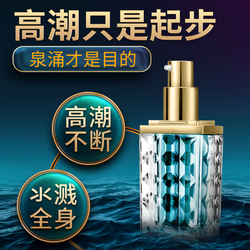 交悦涨潮水三代15ML（礼盒旗舰版）