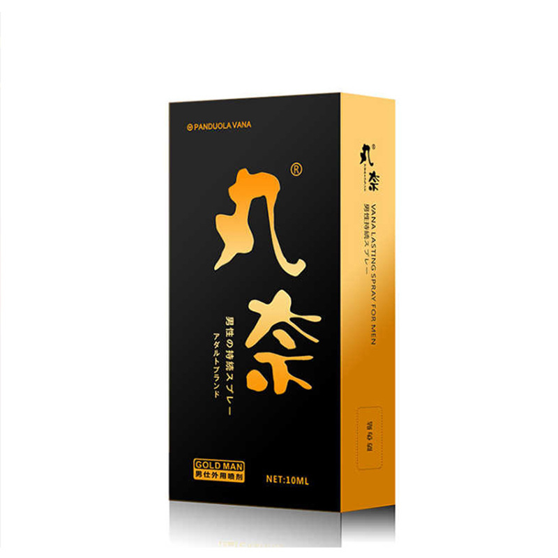 丸奈金装版10ML