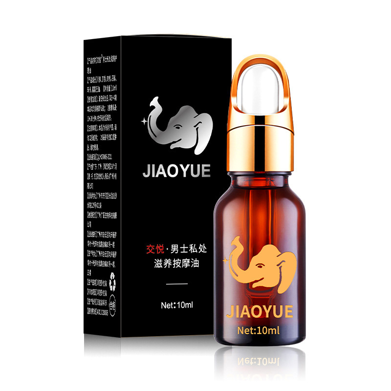 交悦男士私处按摩滋养精油-10ml-黑盒