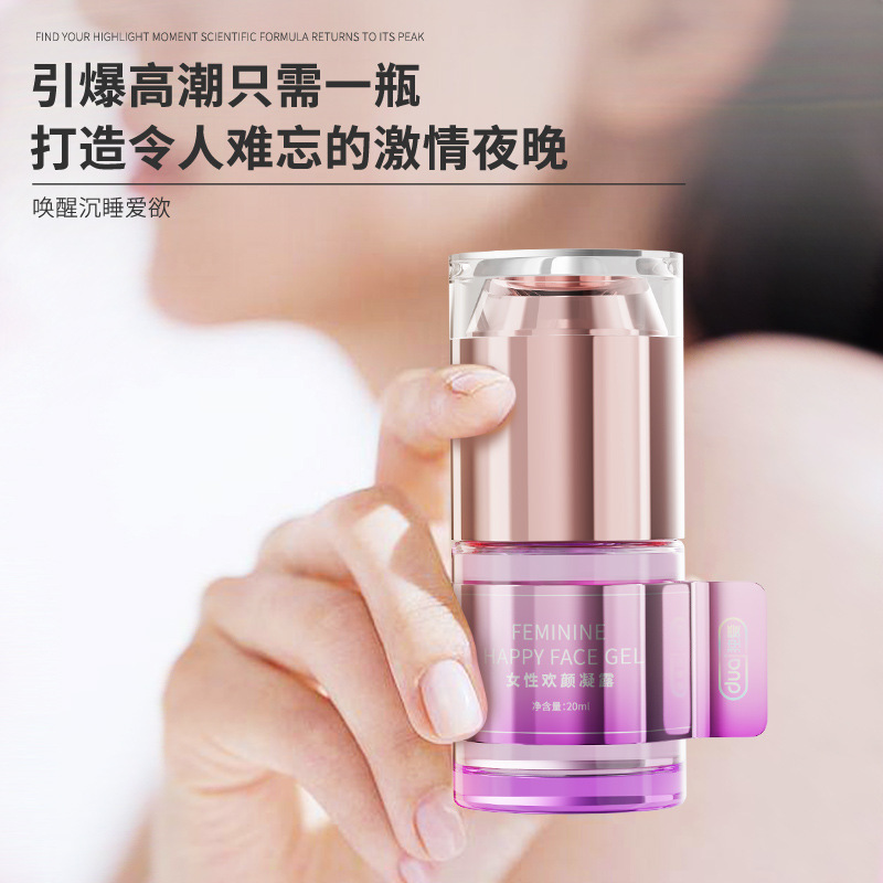 独爱女性欢颜凝露20ML-紫色