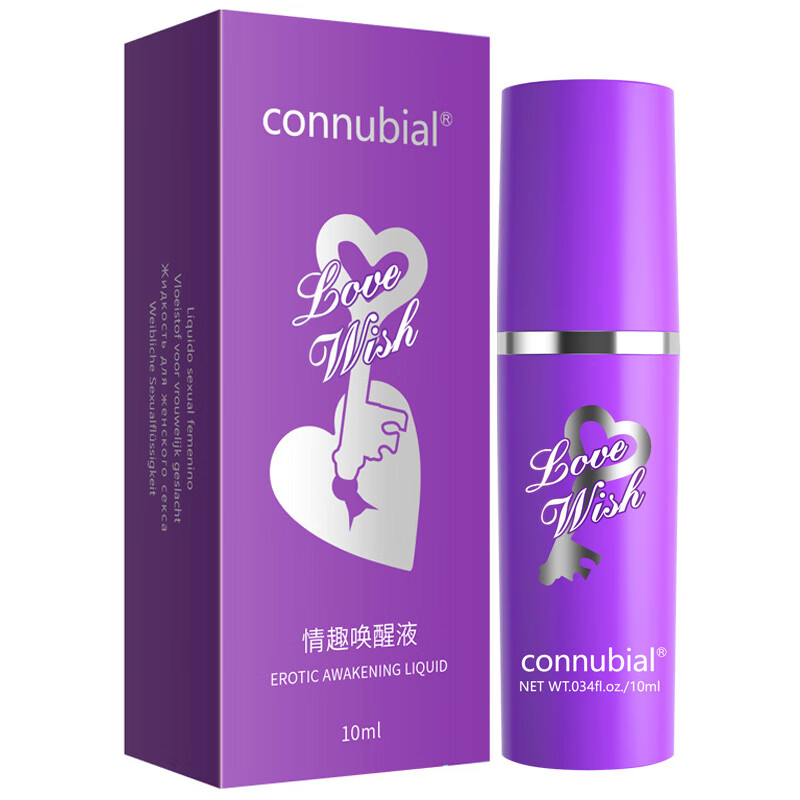 Connubial情趣唤醒液(（钥匙-10ml)紫色