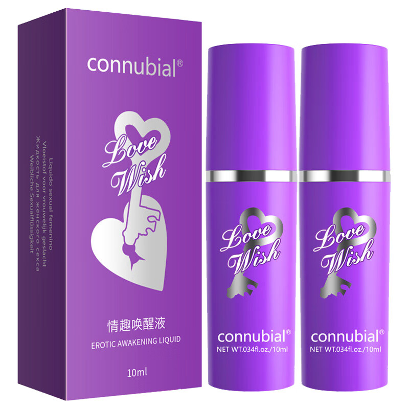 Connubial情趣唤醒液(（钥匙-10ml)紫色