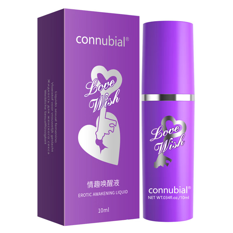 Connubial情趣唤醒液(（钥匙-10ml)紫色