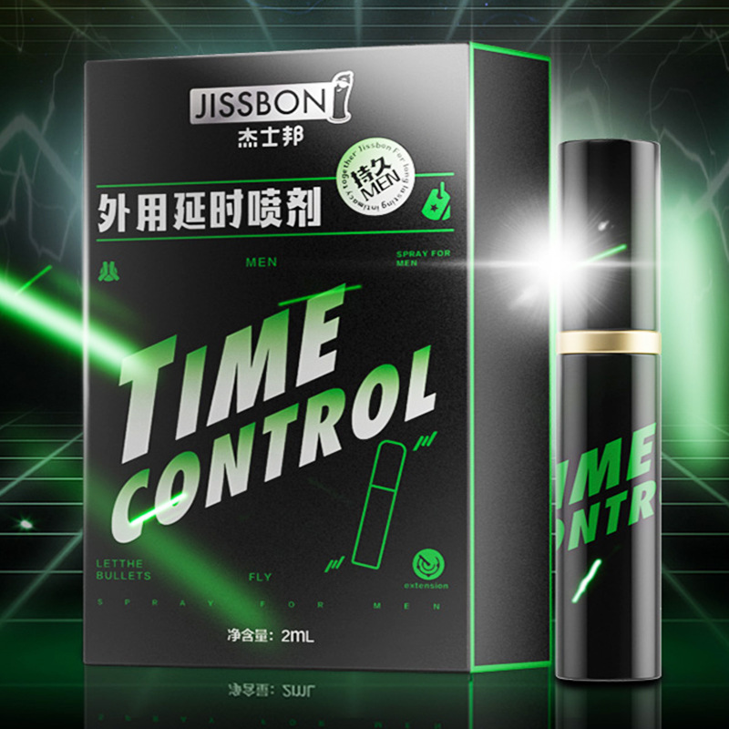 杰士邦外用延时喷剂2mL（绿盒）