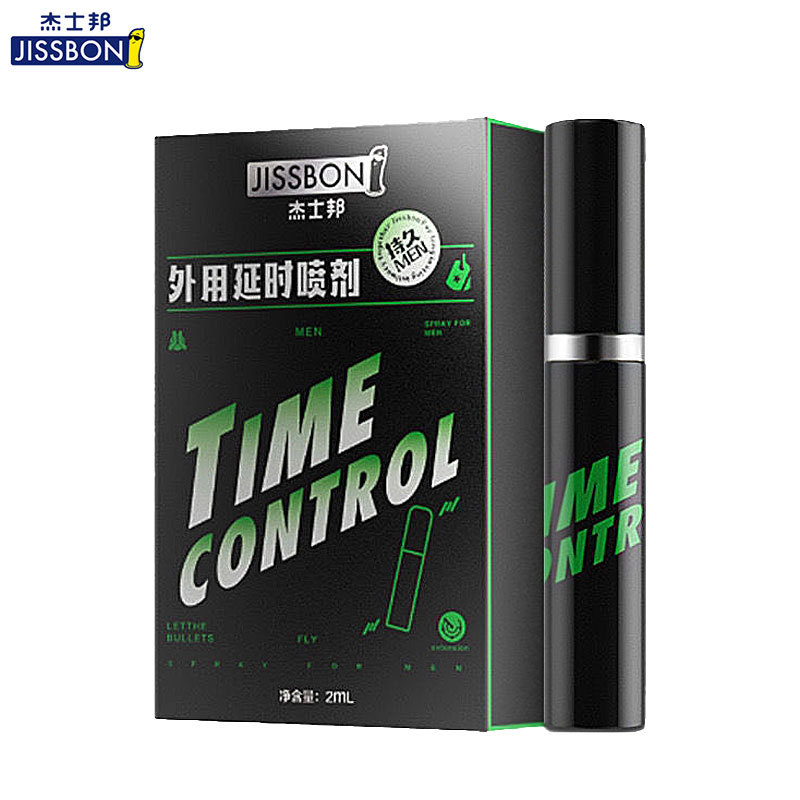 杰士邦外用延时喷剂2mL（绿盒）