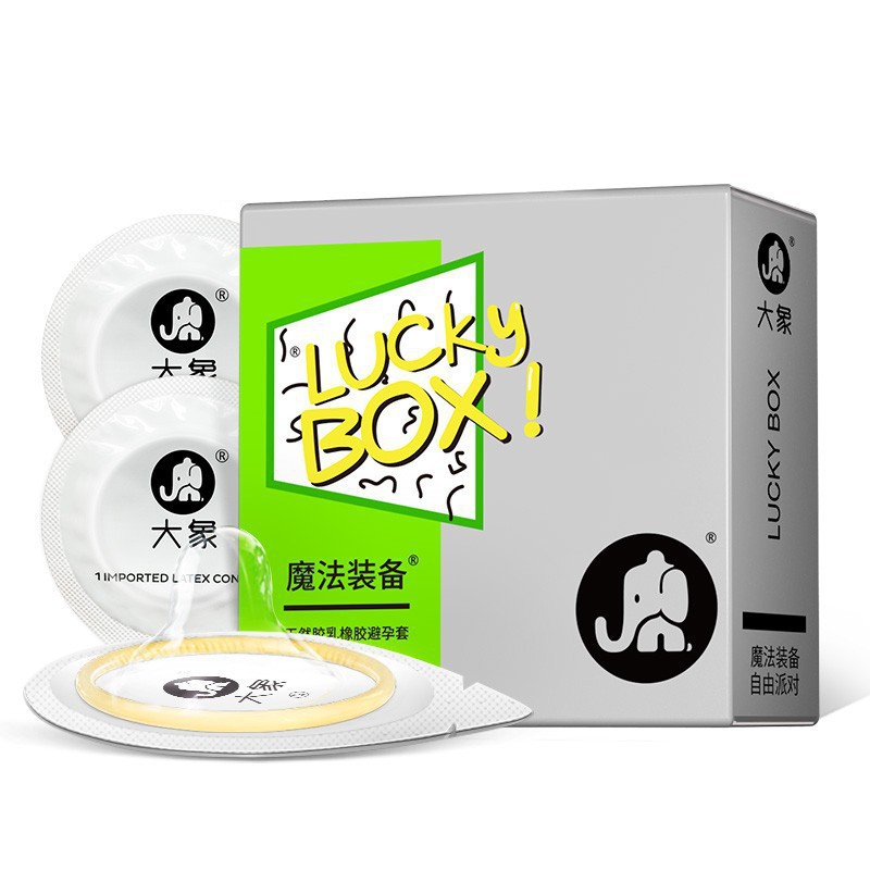 大象Lucky Box系列幻薄款魔法装备3只装（灰色）