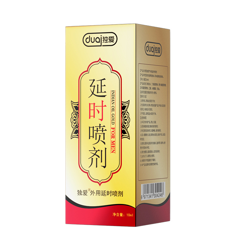 独爱延时喷剂（一代）10ml