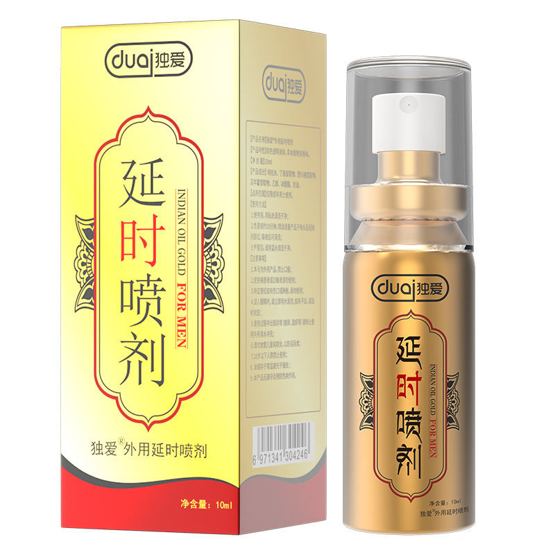 独爱延时喷剂（一代）10ml