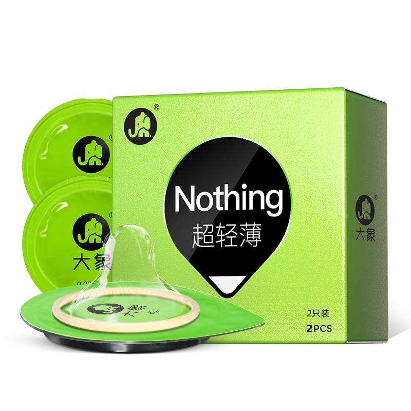 大象Nothing 003系列超轻薄款赠品2只装（绿盒）