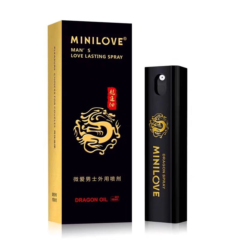 微爱龙延油款喷剂10ML