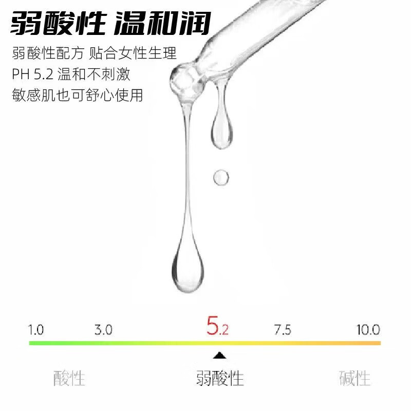 第六感水啵啵水溶性人体润滑剂300ml（诱惑水蜜桃）