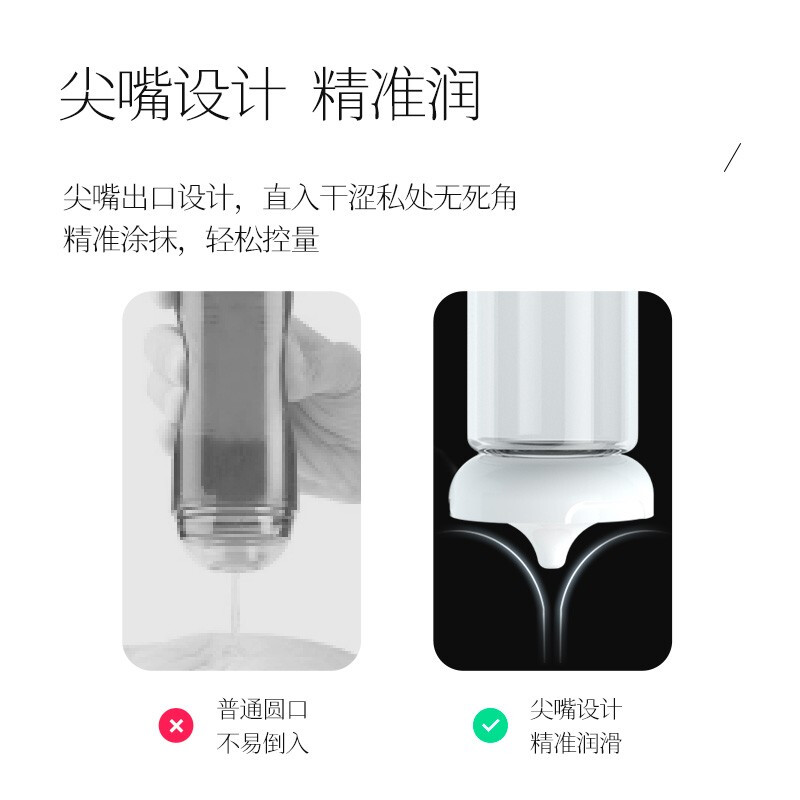 第六感水啵啵水溶性人体润滑剂 300mL（激情热感）