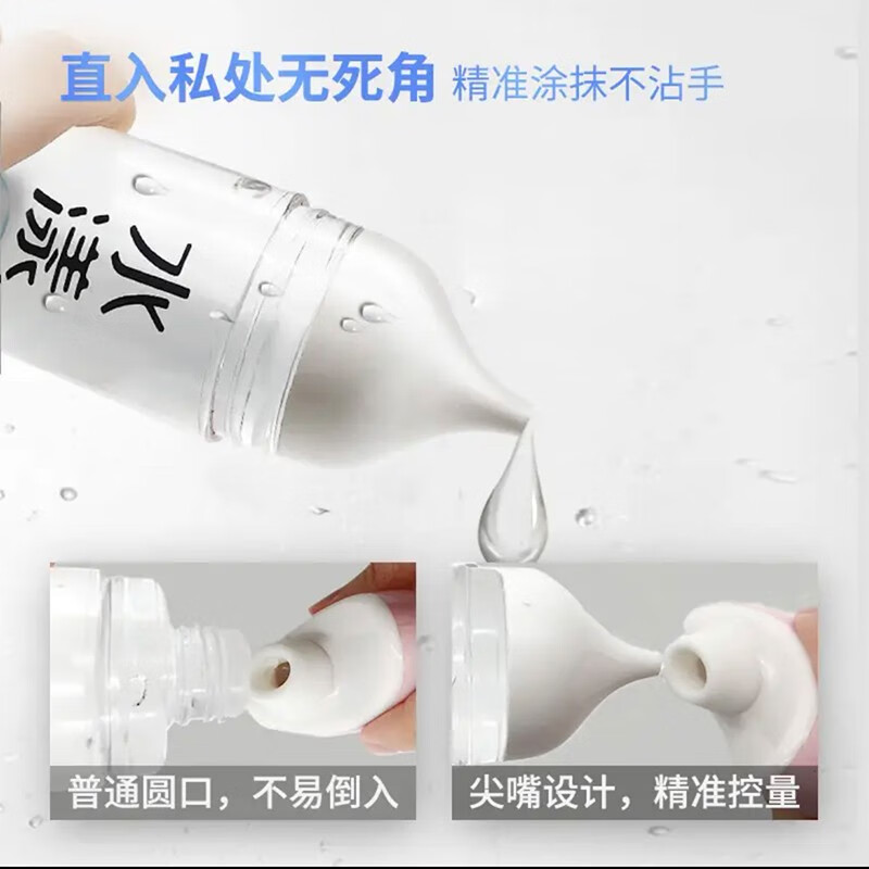 第六感水漾系列-热感润滑剂 200ml