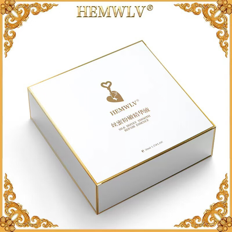 HEMWLV嫩红修护精华液（外贸版-50ml）