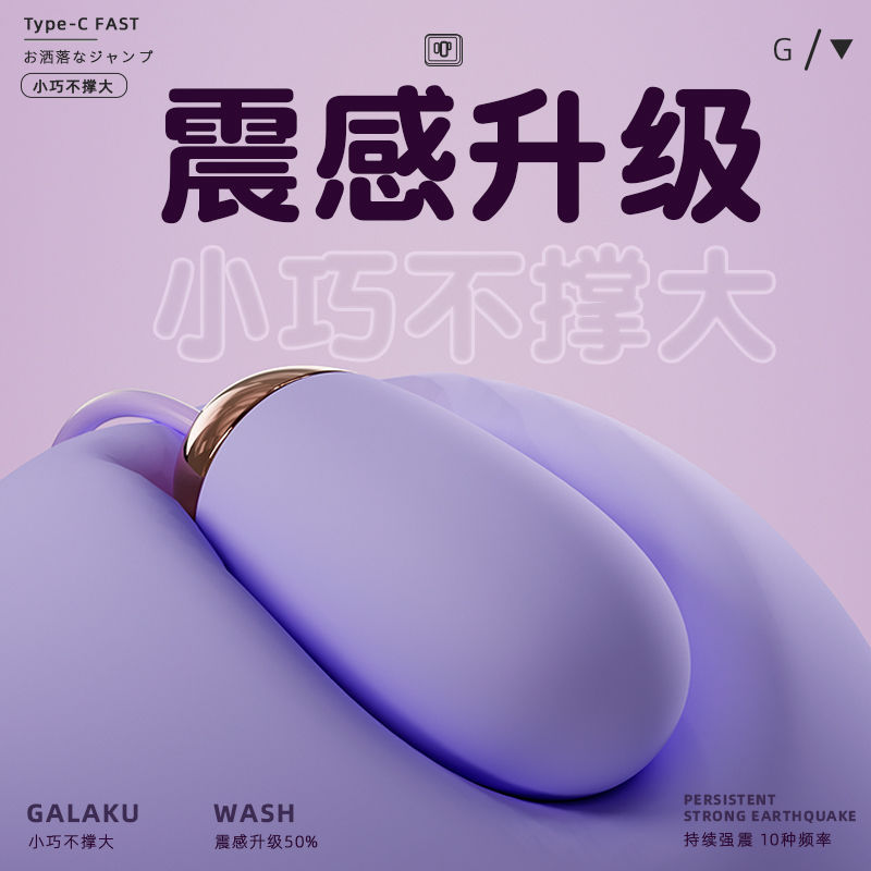 Galaku小粉饼-紫色