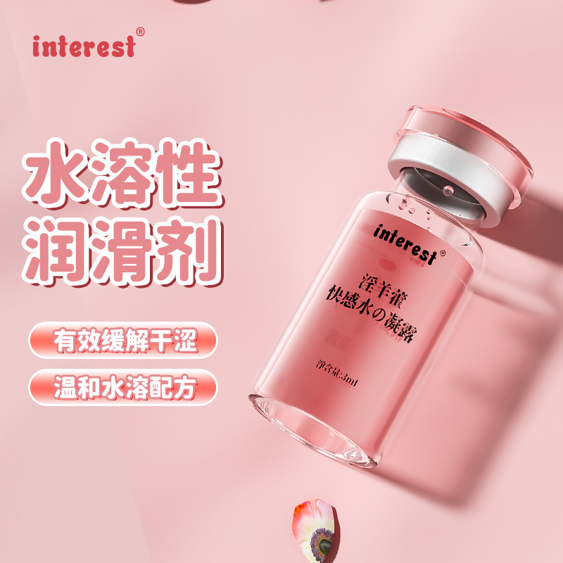 唤趣欲女狂潮3ml*8支/盒装