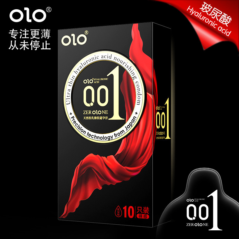 OLO赤薄001方包黑色款10只装