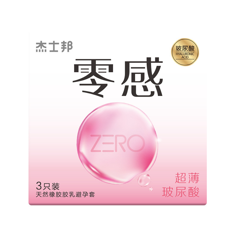 杰士邦ZERO零感超薄玻尿酸3只装