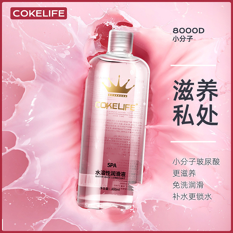 好易迈COKELIFE皇冠强拉丝润滑液200ml