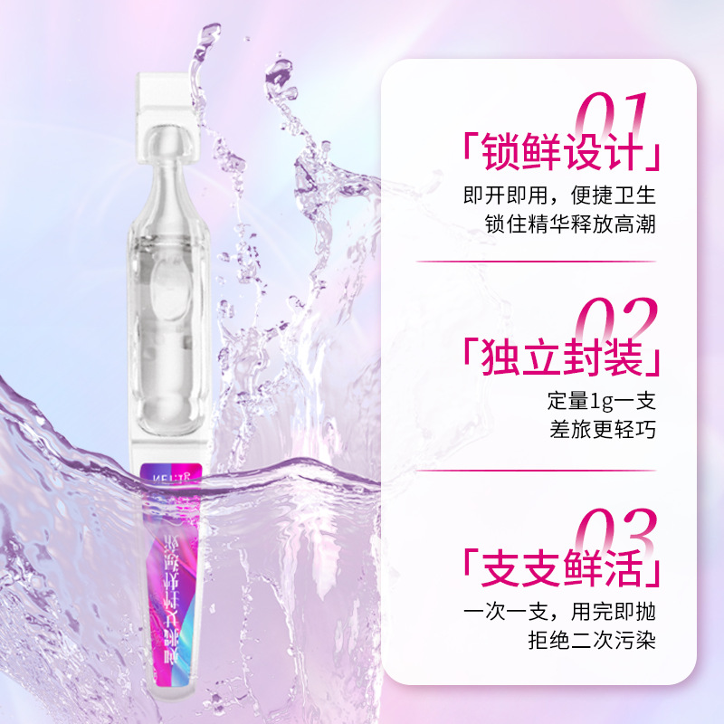 MOVO唤跳女性快感液1克X5支