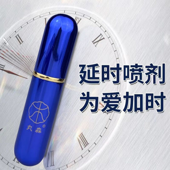 黑豹勃鬼延时喷剂6ML