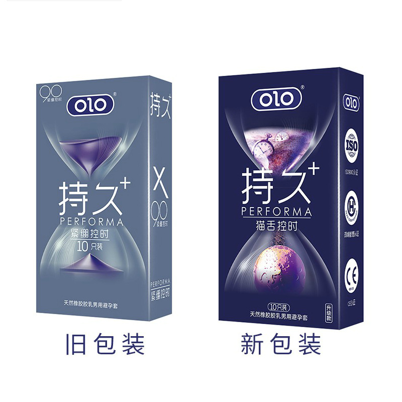 OLO持久猫舌控时10只装蓝色