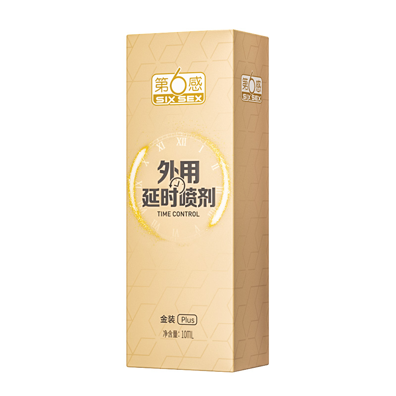 第六感外用延时喷剂金装Plus10ml（新老包装交替发）