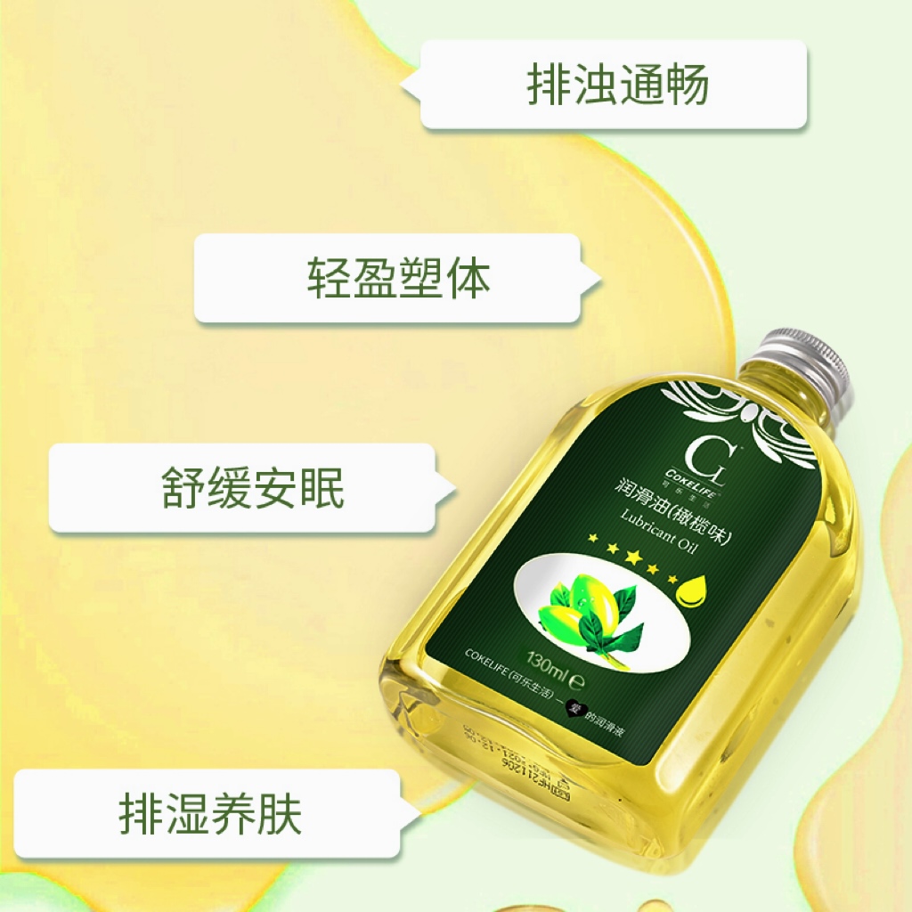 好易迈COKELIFE润滑油（橄榄味）130ml-绿瓶