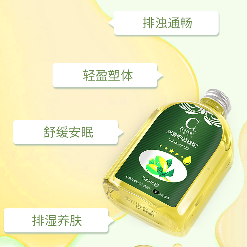 好易迈COKELIFE润滑油（橄榄味）300ml-绿瓶