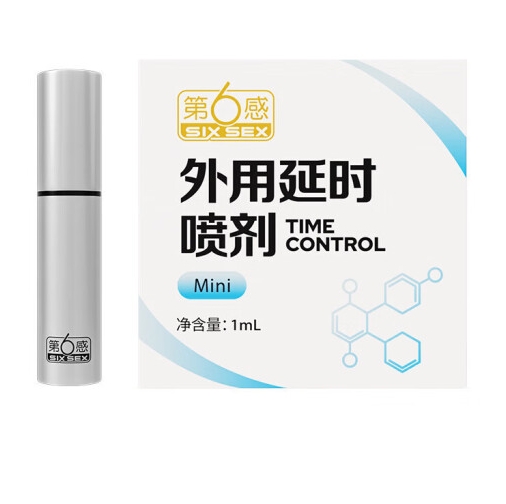 第6感外用延时喷剂 1mL