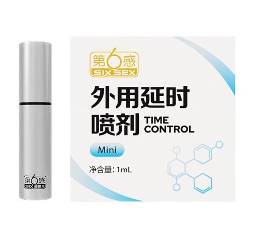 第6感外用延时喷剂 1mL