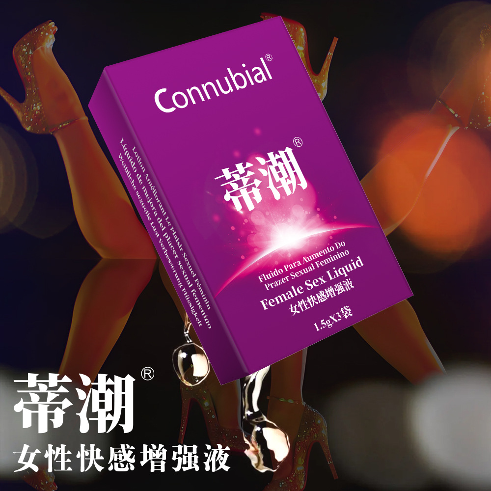 Connubial蒂潮1.5MLX3袋盒装