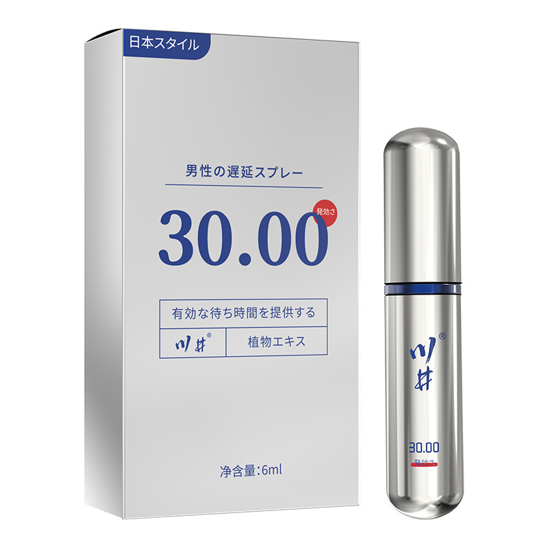 川井30分钟延时喷剂6ML